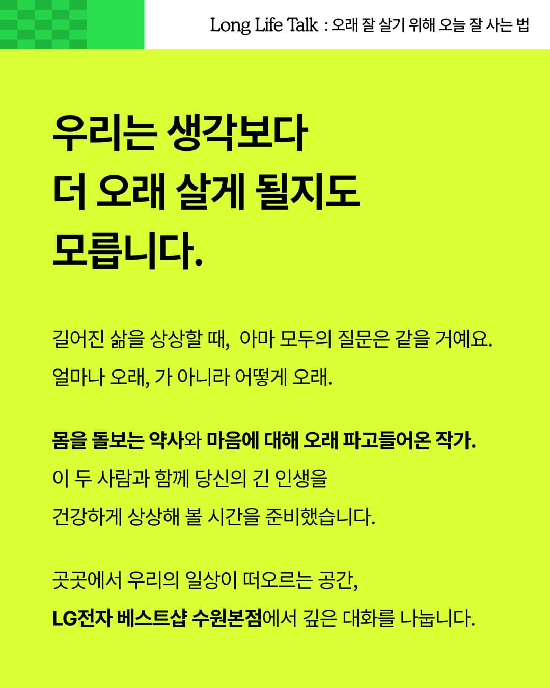 LUCKYTRY 2