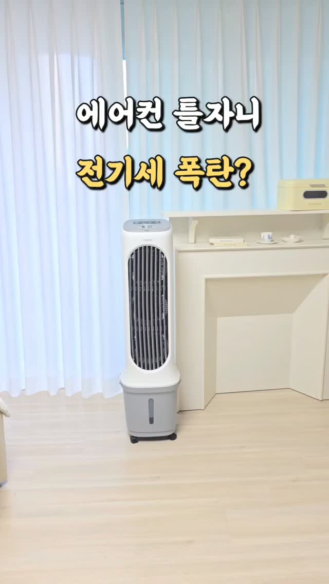 화살표 찾아가기 놀이