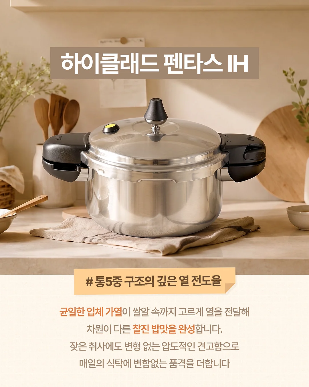 아이 자존감 높이는 말 30개 & 상황별 금지어 & 대체 문장 20개 2