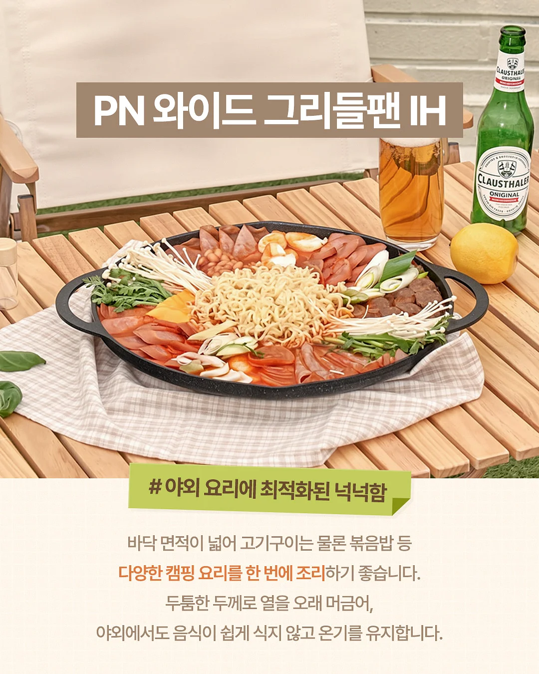 아이 자존감 높이는 말 30개 & 상황별 금지어 & 대체 문장 20개 3