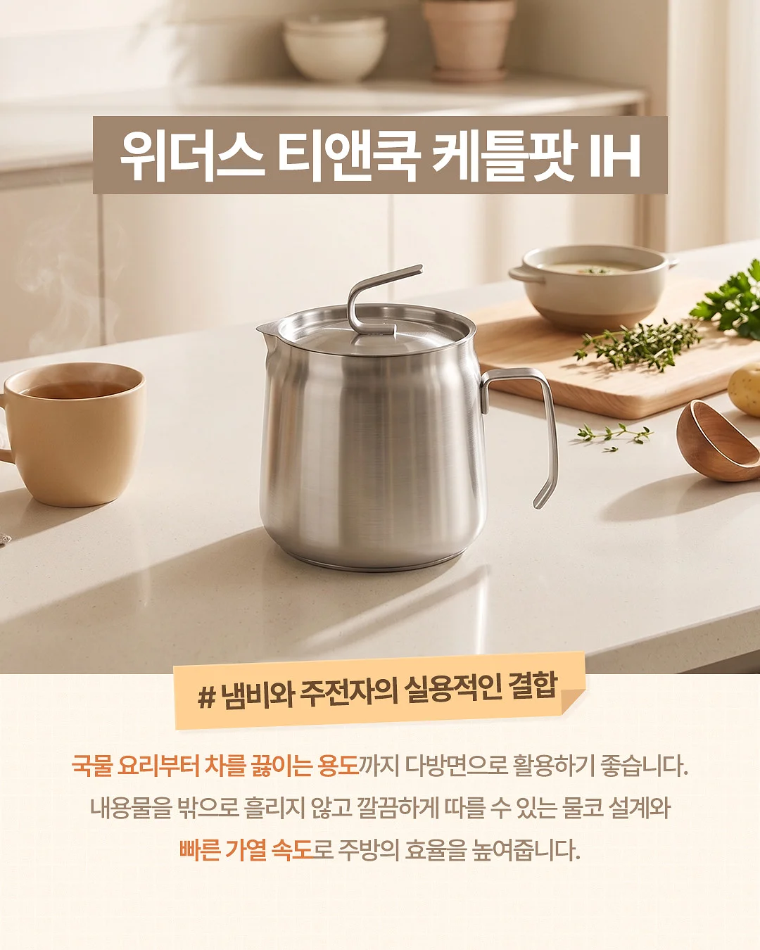 아이 자존감 높이는 말 30개 & 상황별 금지어 & 대체 문장 20개 4