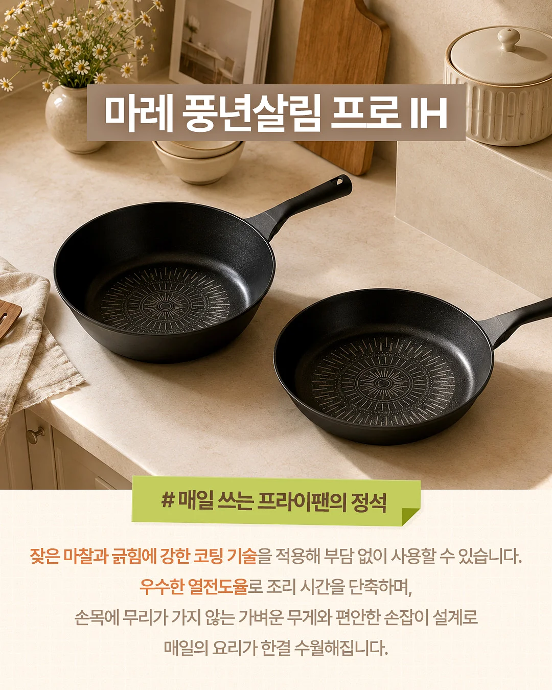 아이 자존감 높이는 말 30개 & 상황별 금지어 & 대체 문장 20개 5