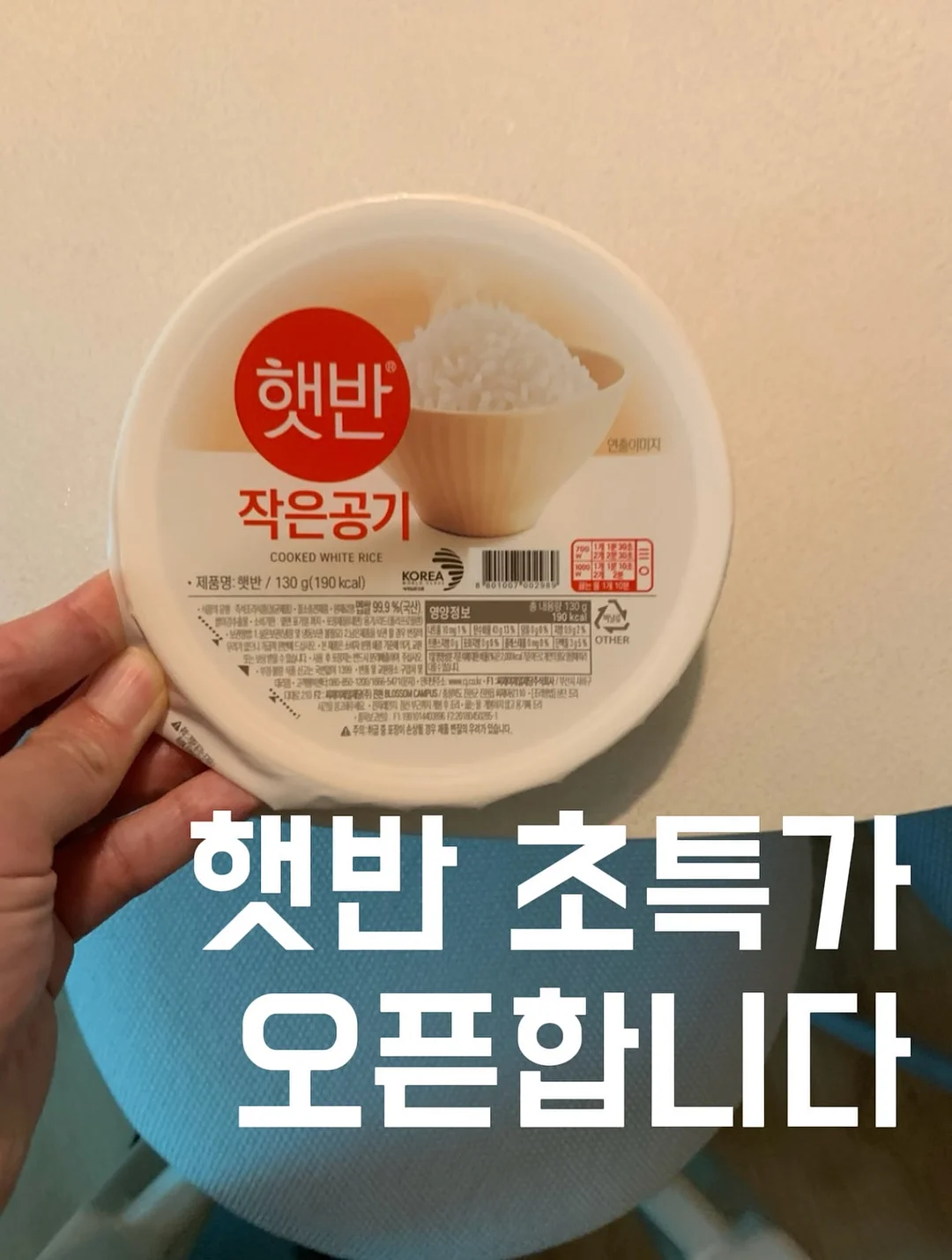 옆트임롱티 1