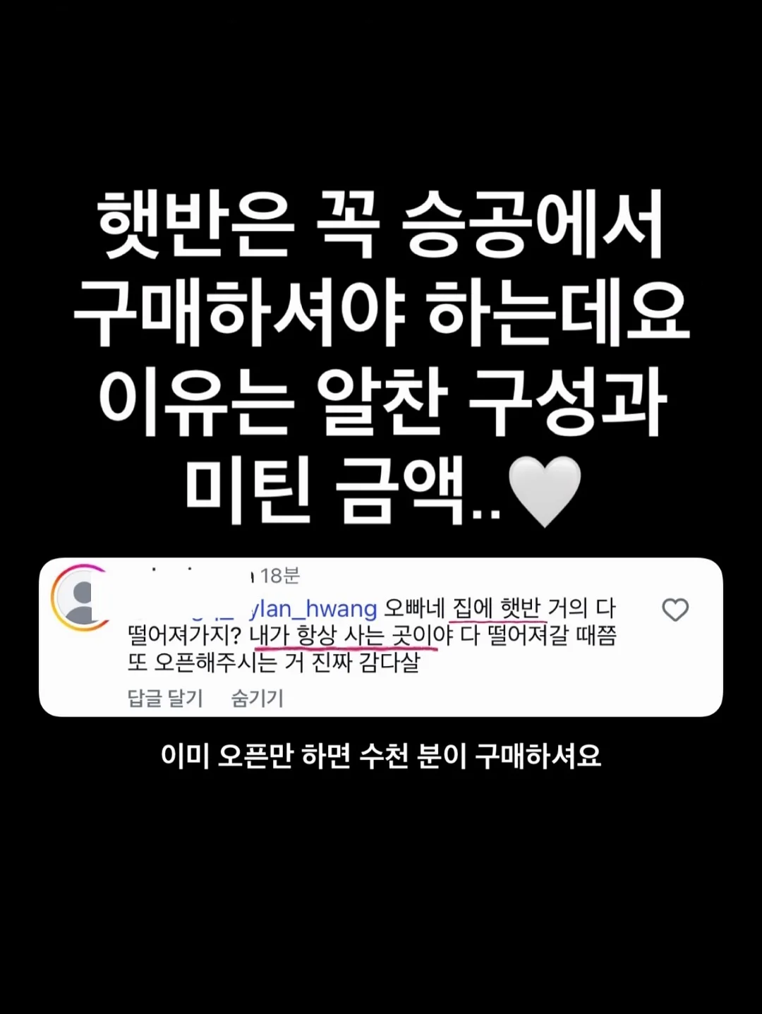 옆트임롱티 2