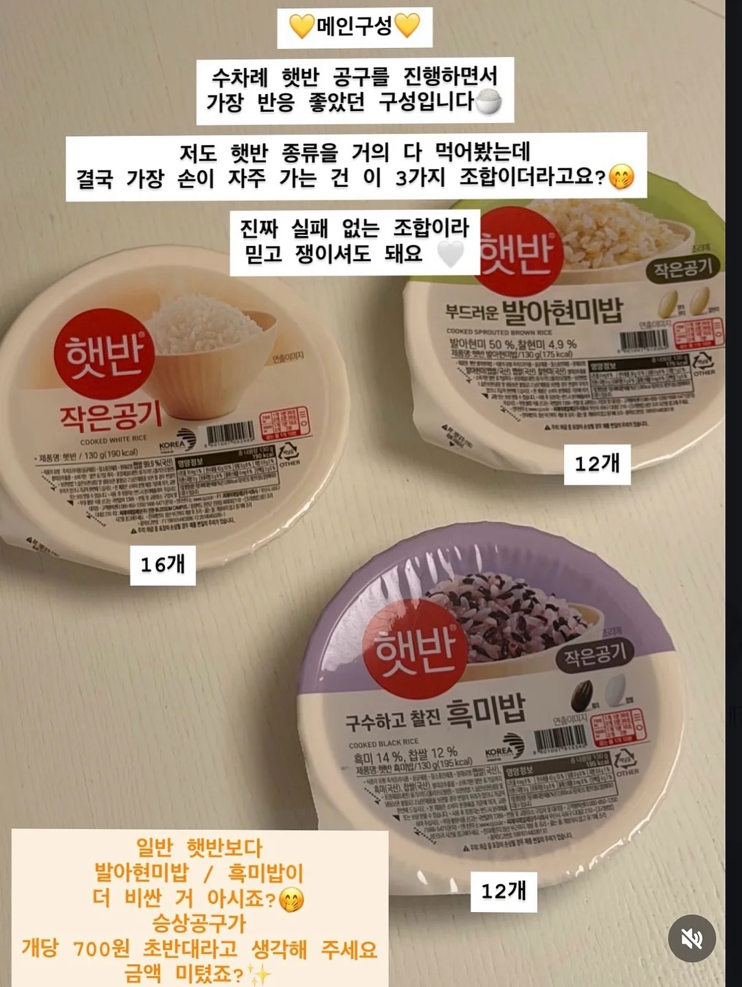 옆트임롱티 3