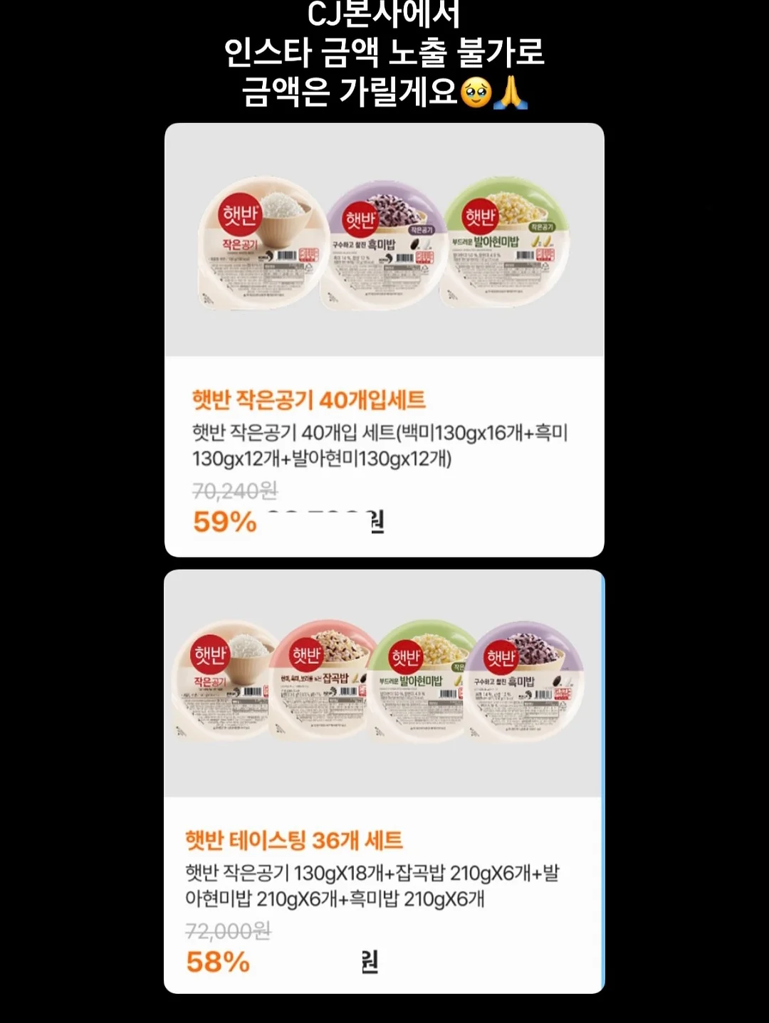 옆트임롱티 5