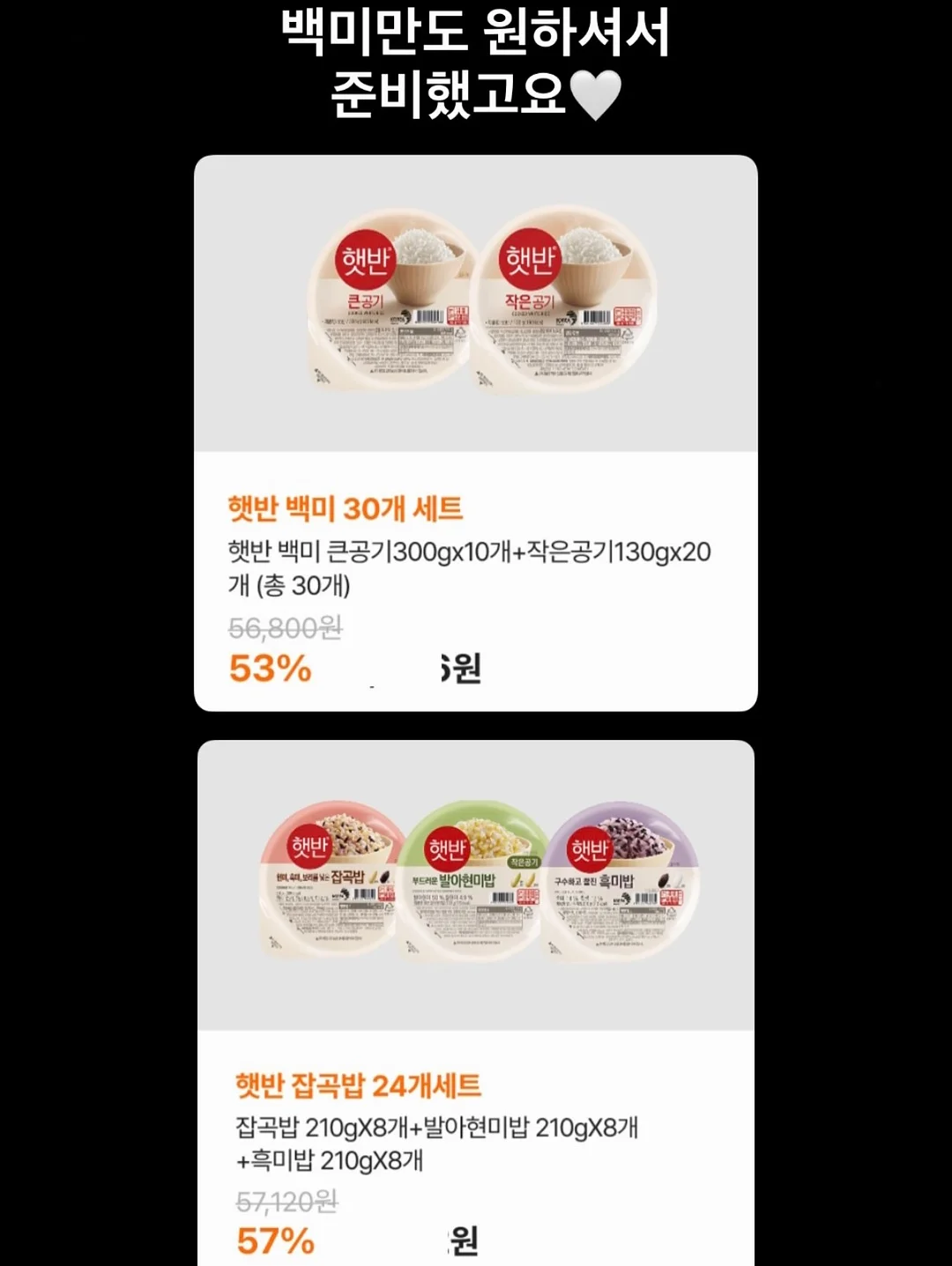 옆트임롱티 6