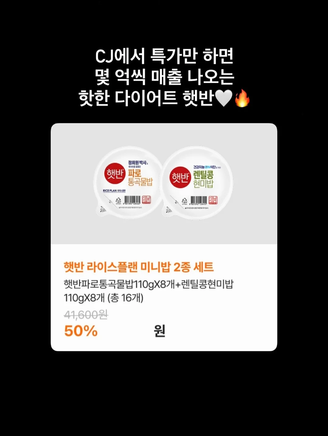 옆트임롱티 7
