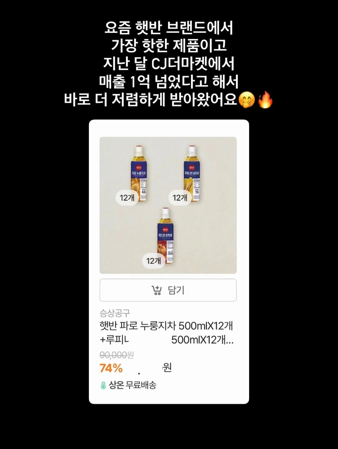 옆트임롱티 8
