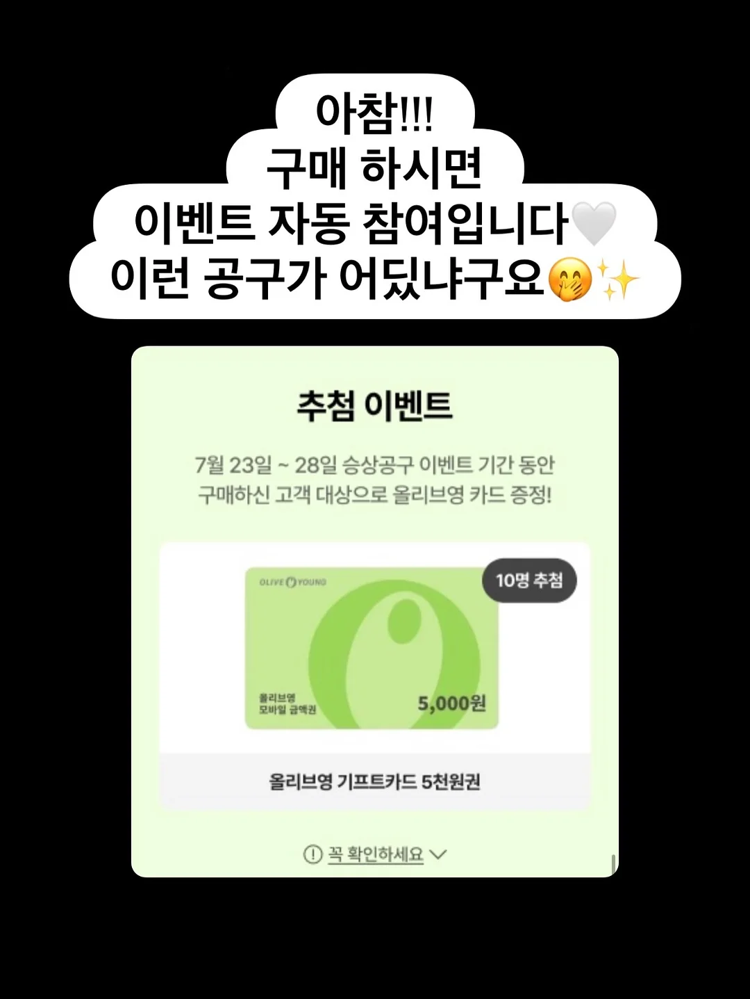 옆트임롱티 9