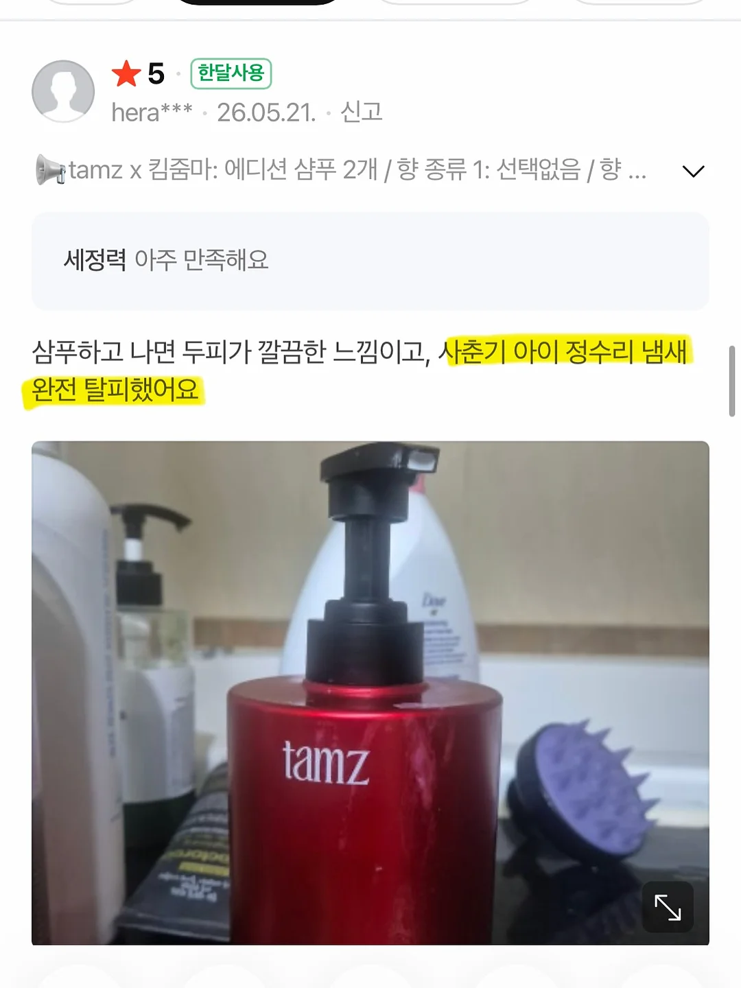 생화케이크 11