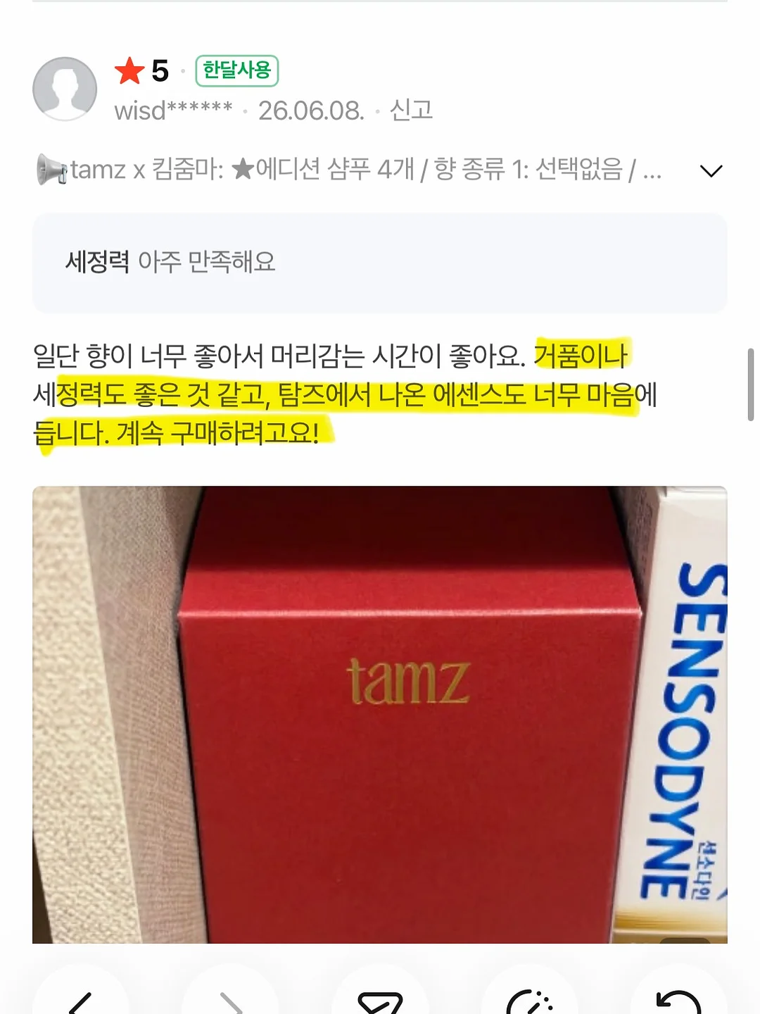 생화케이크 12