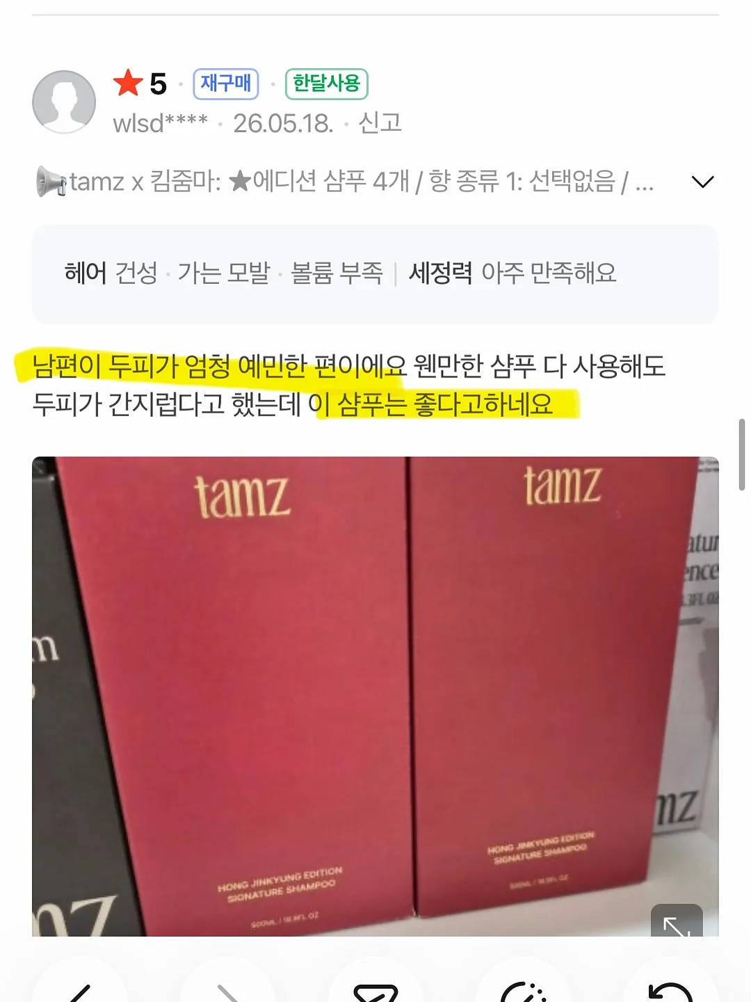생화케이크 13