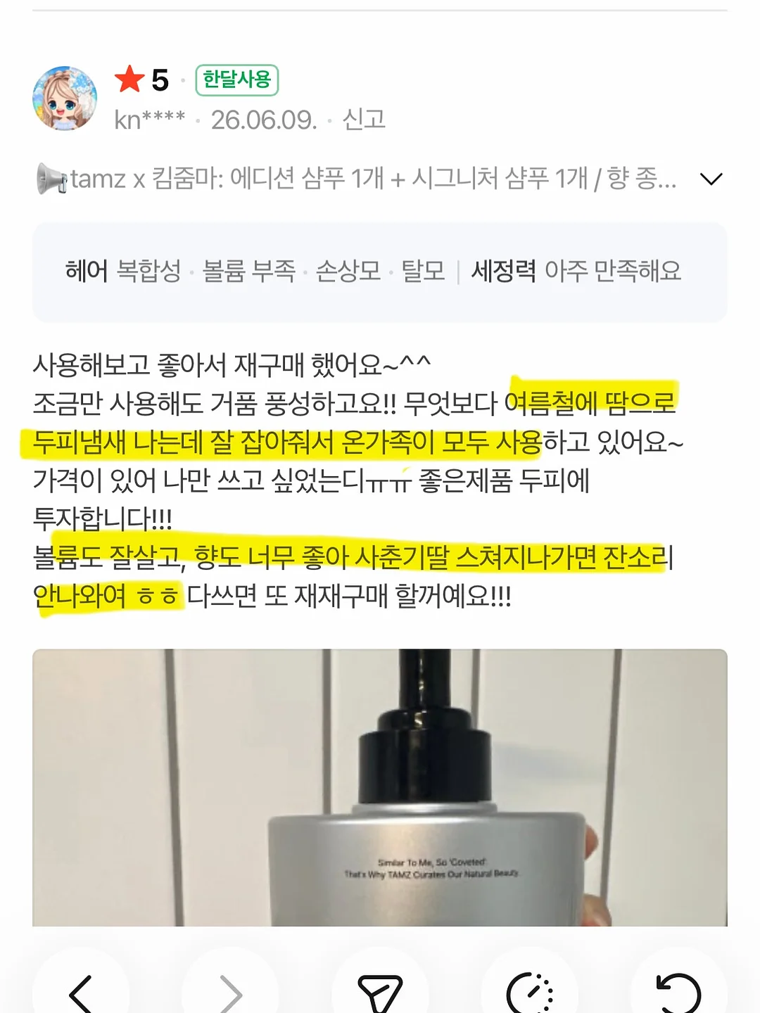 생화케이크 14