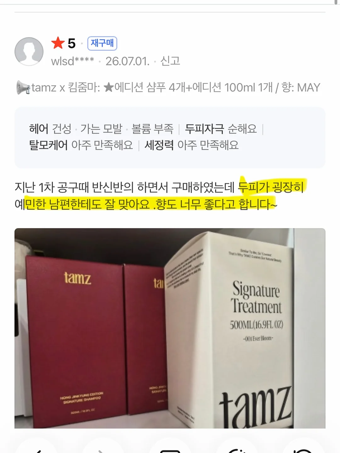 생화케이크 15