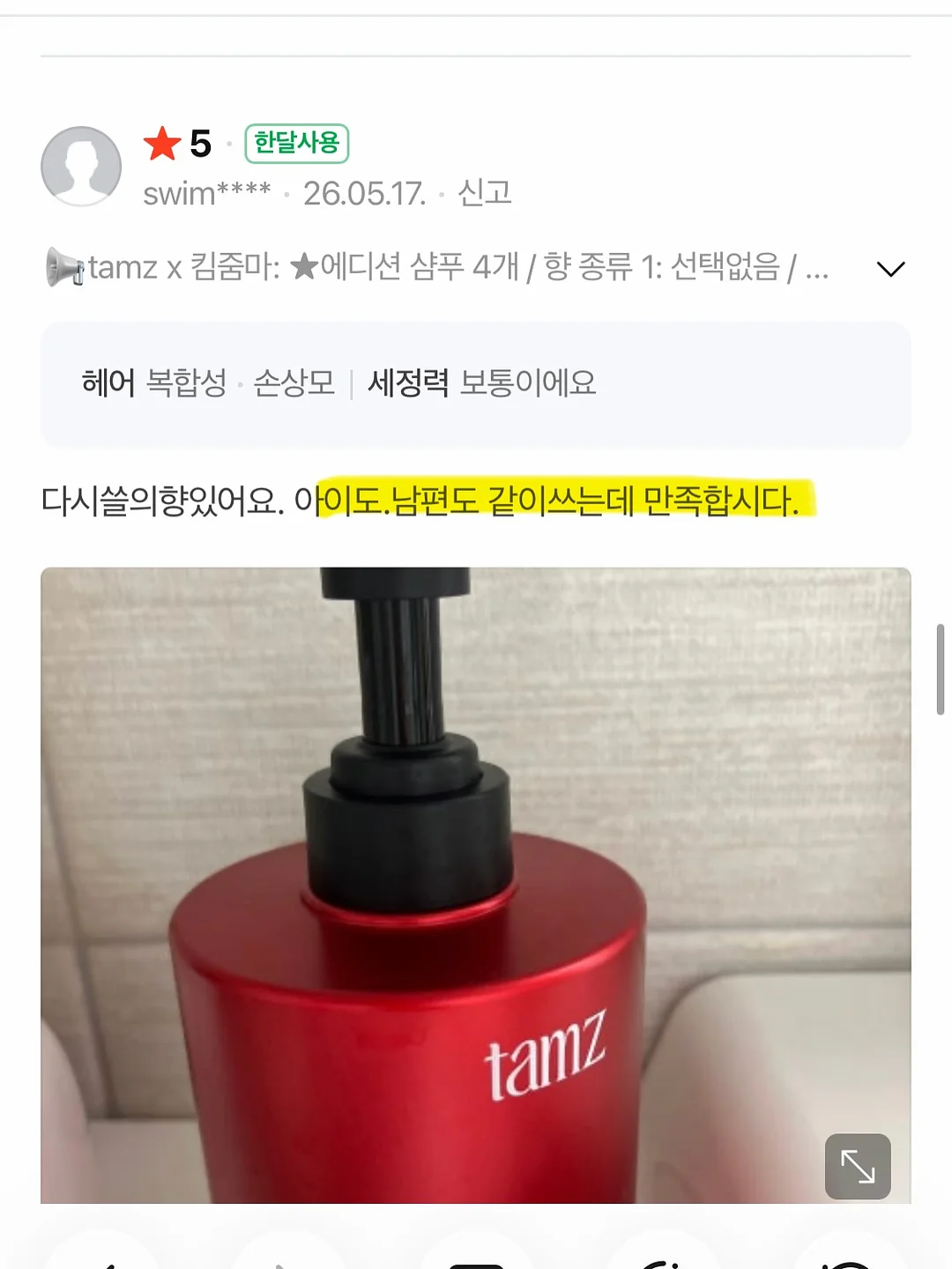 생화케이크 8