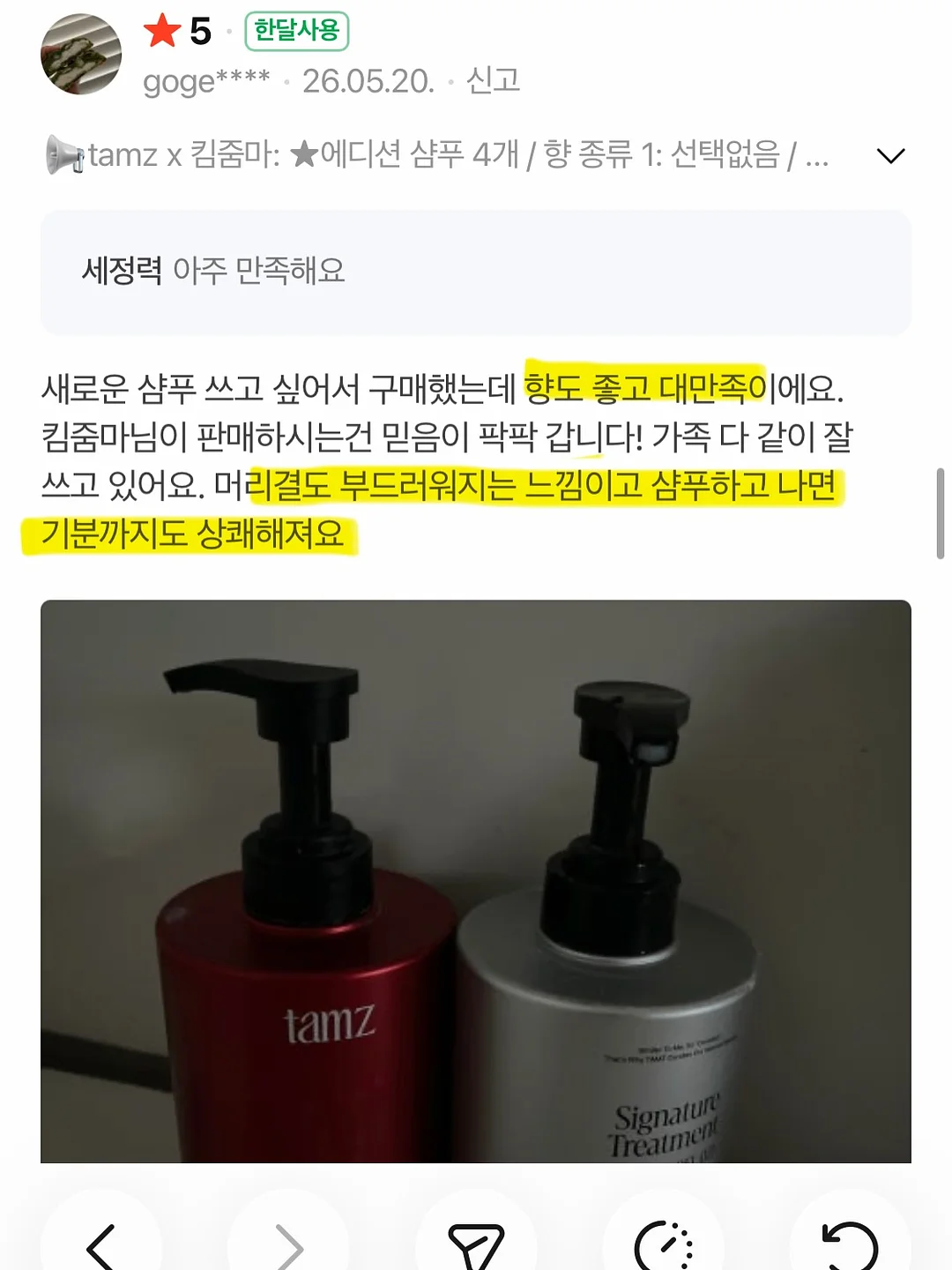 생화케이크 9