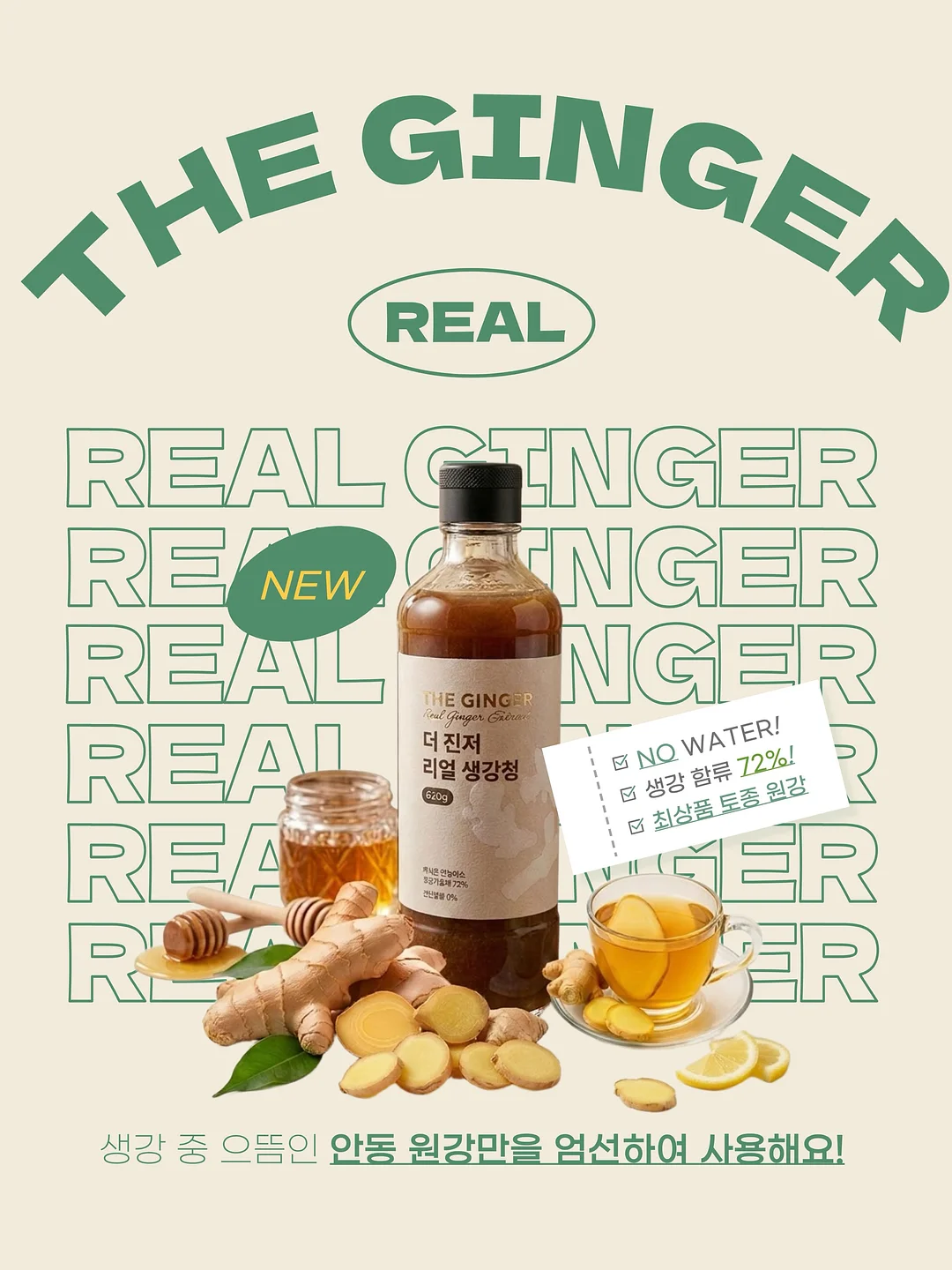 아이스크림 몰드 12