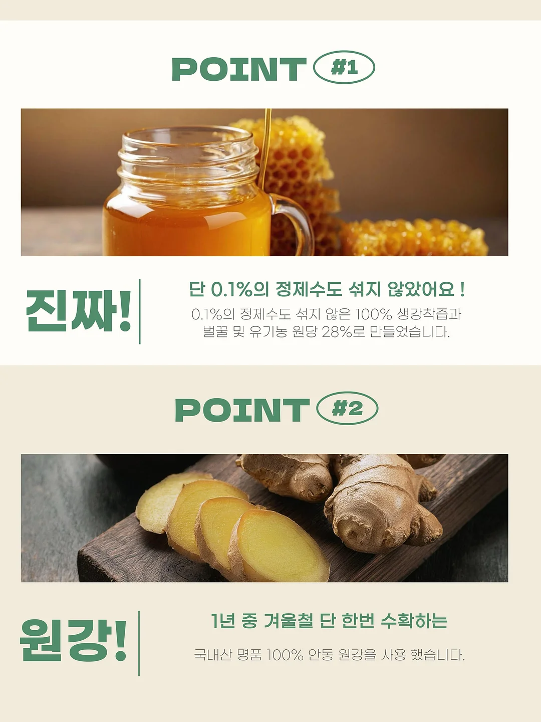 아이스크림 몰드 13