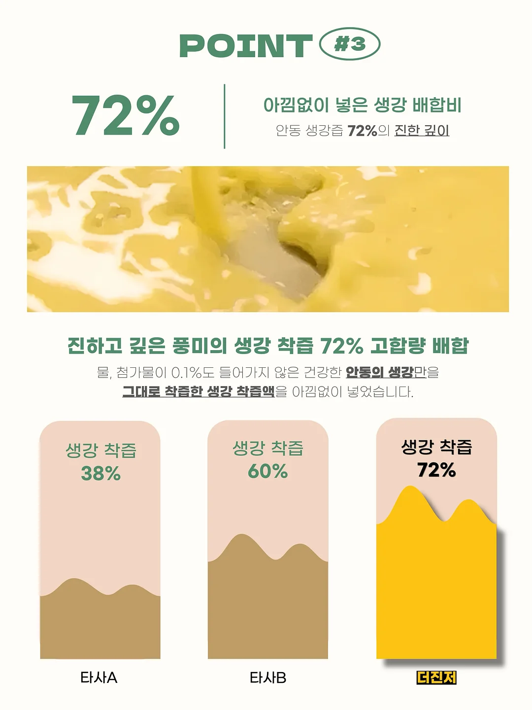 아이스크림 몰드 14