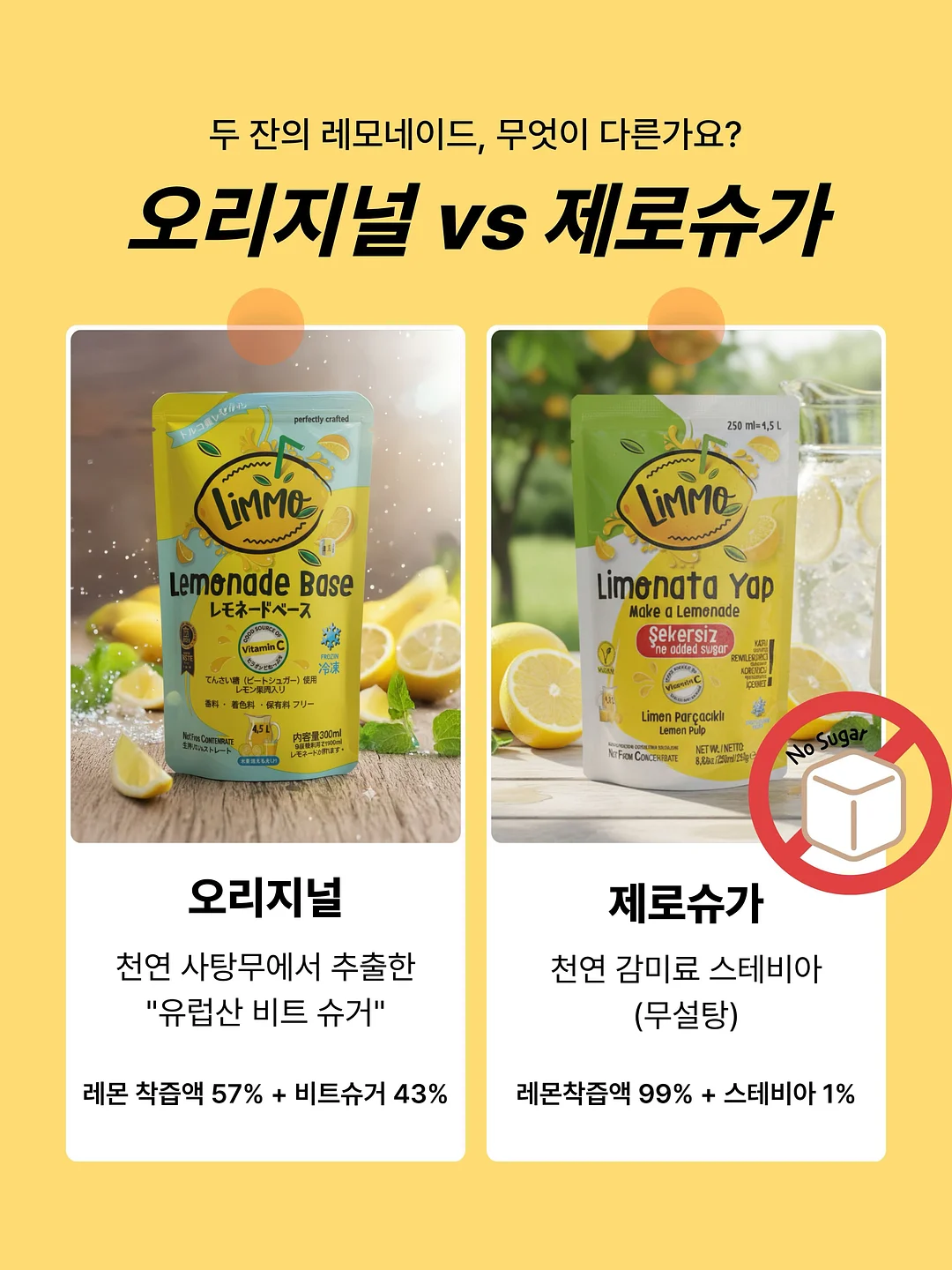 아이스크림 몰드 6