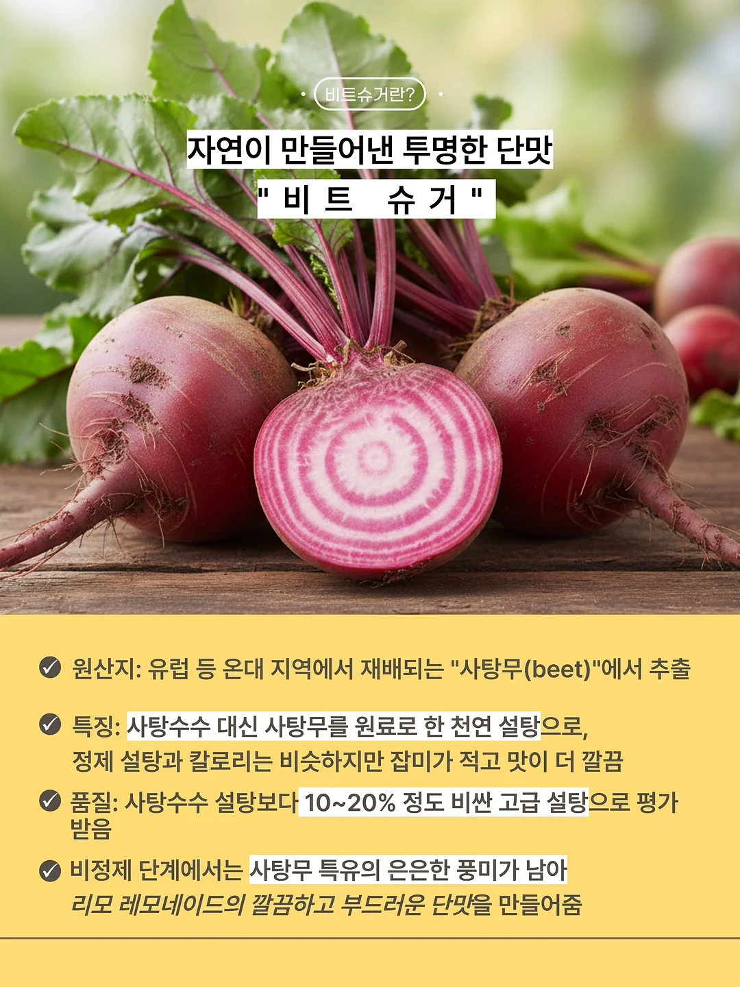 아이스크림 몰드 7