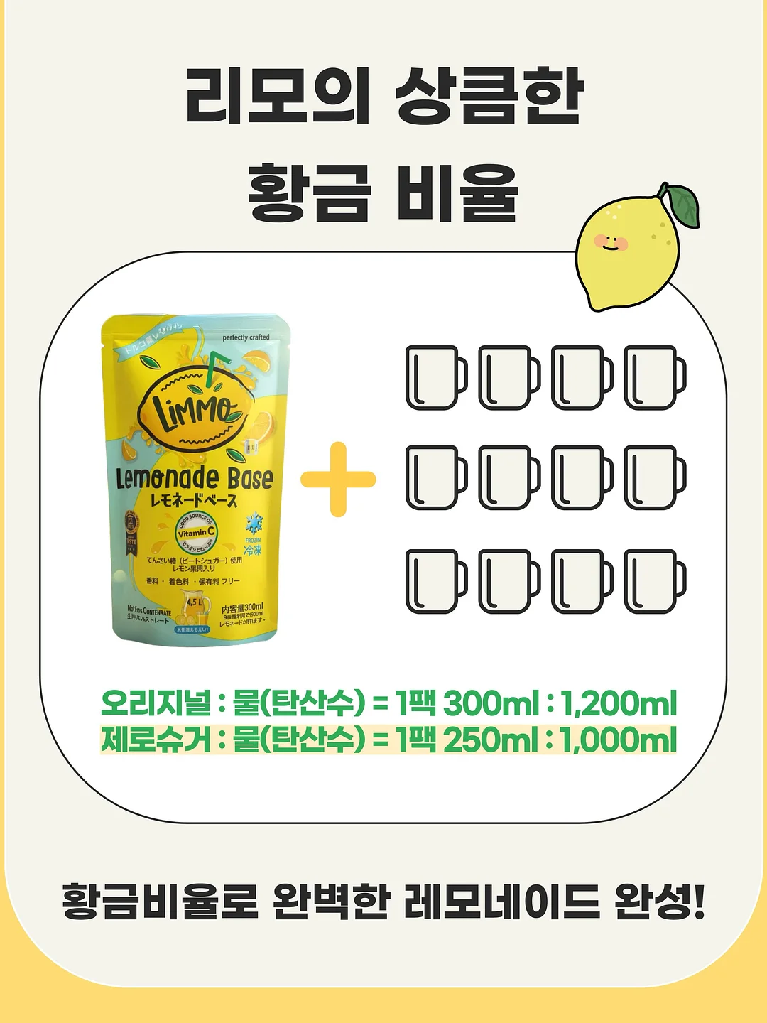 아이스크림 몰드 8