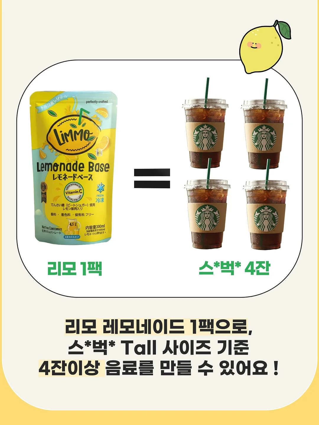 아이스크림 몰드 9