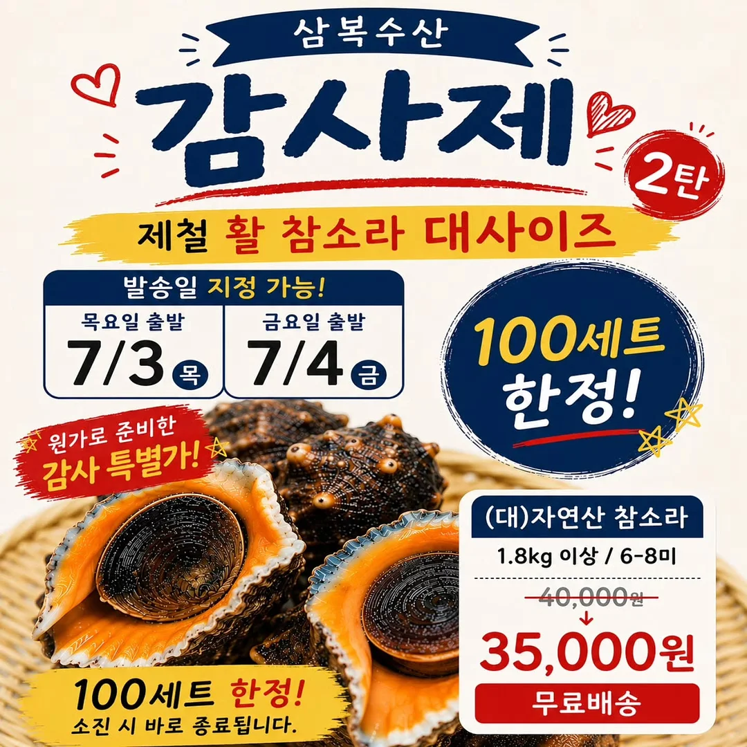 원버튼슬립 수면 유도기 1