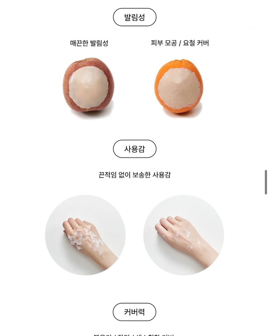 클라 캡슐세제 16