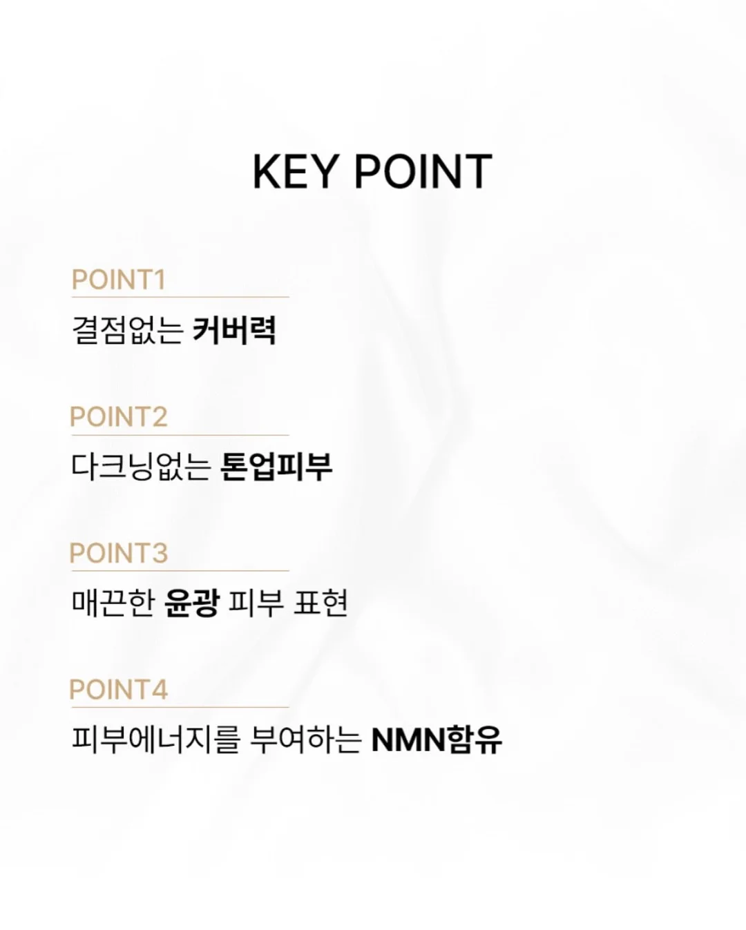클라 캡슐세제 19