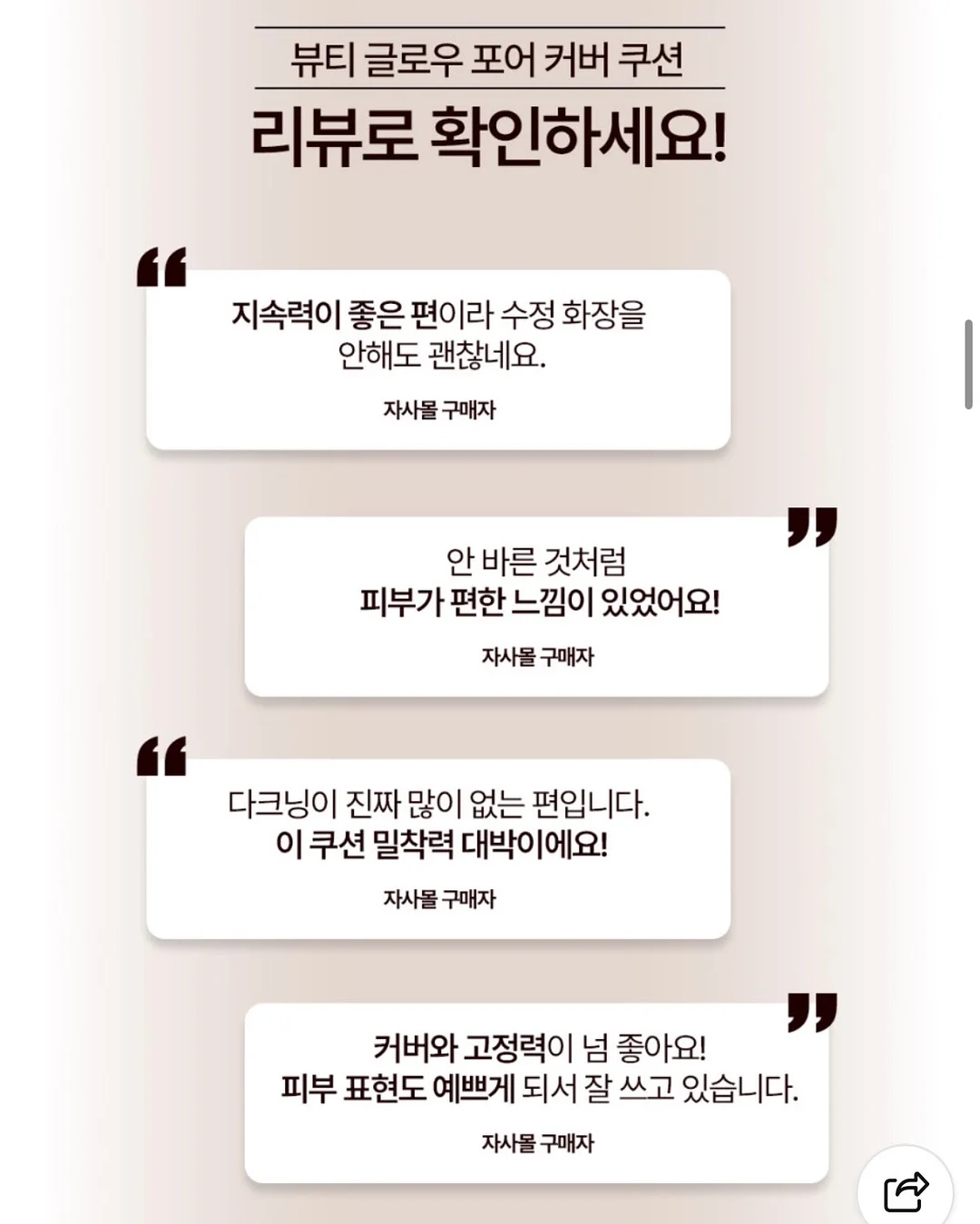 클라 캡슐세제 20