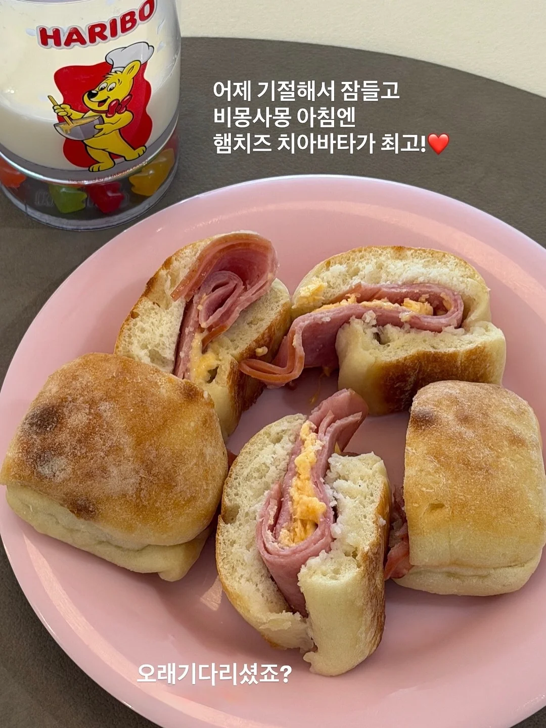 스핀 범퍼카 2