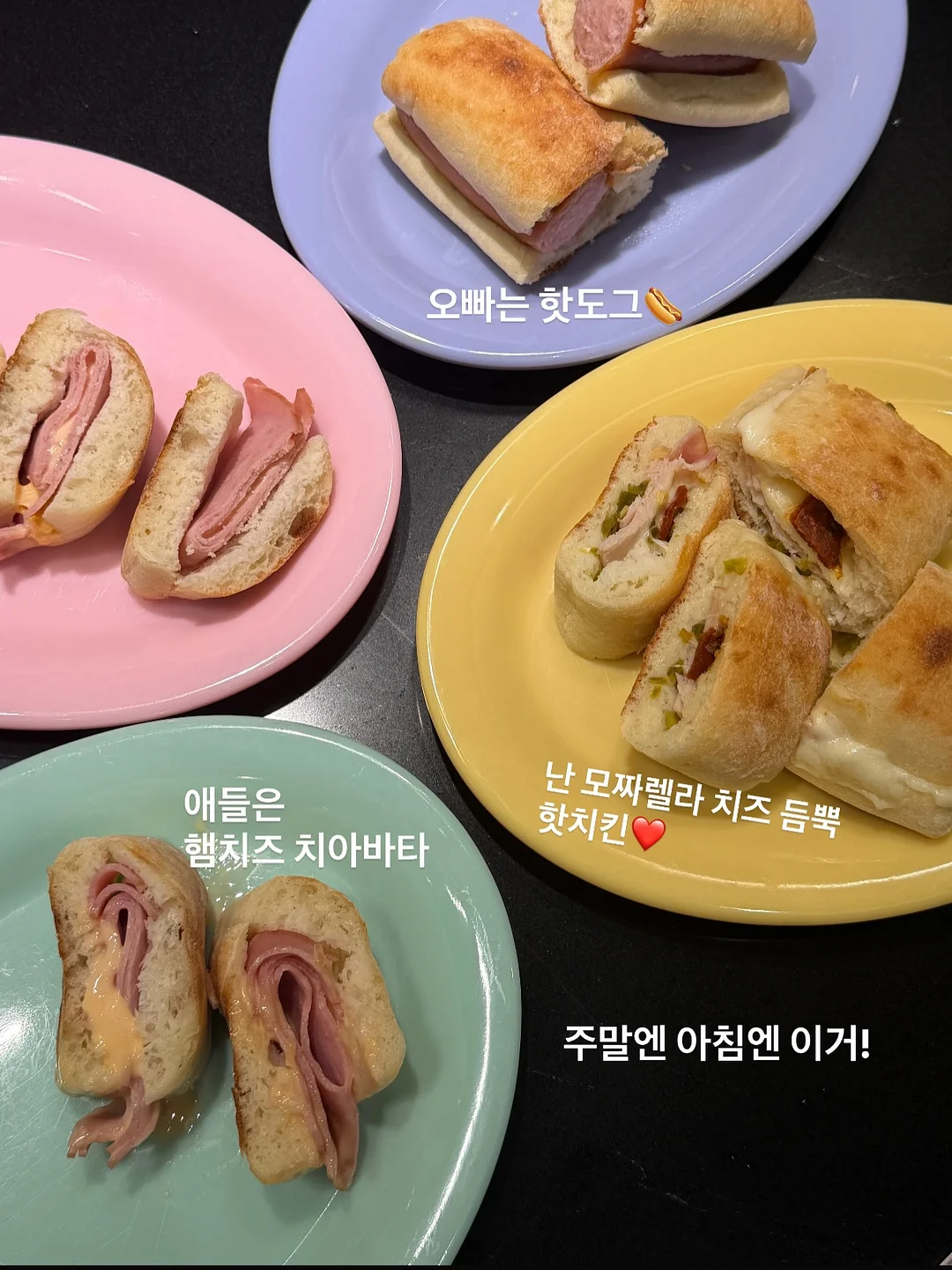 스핀 범퍼카 6