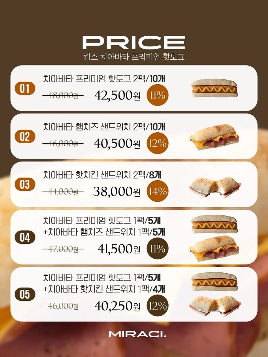 스핀 범퍼카 10