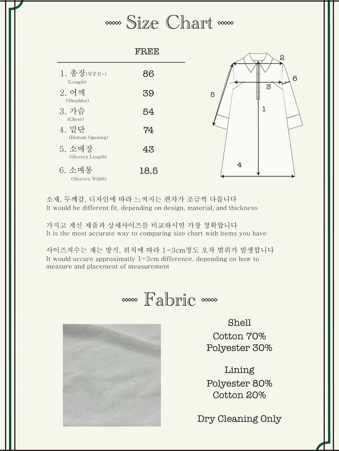 장미 미니 돔 1호 18