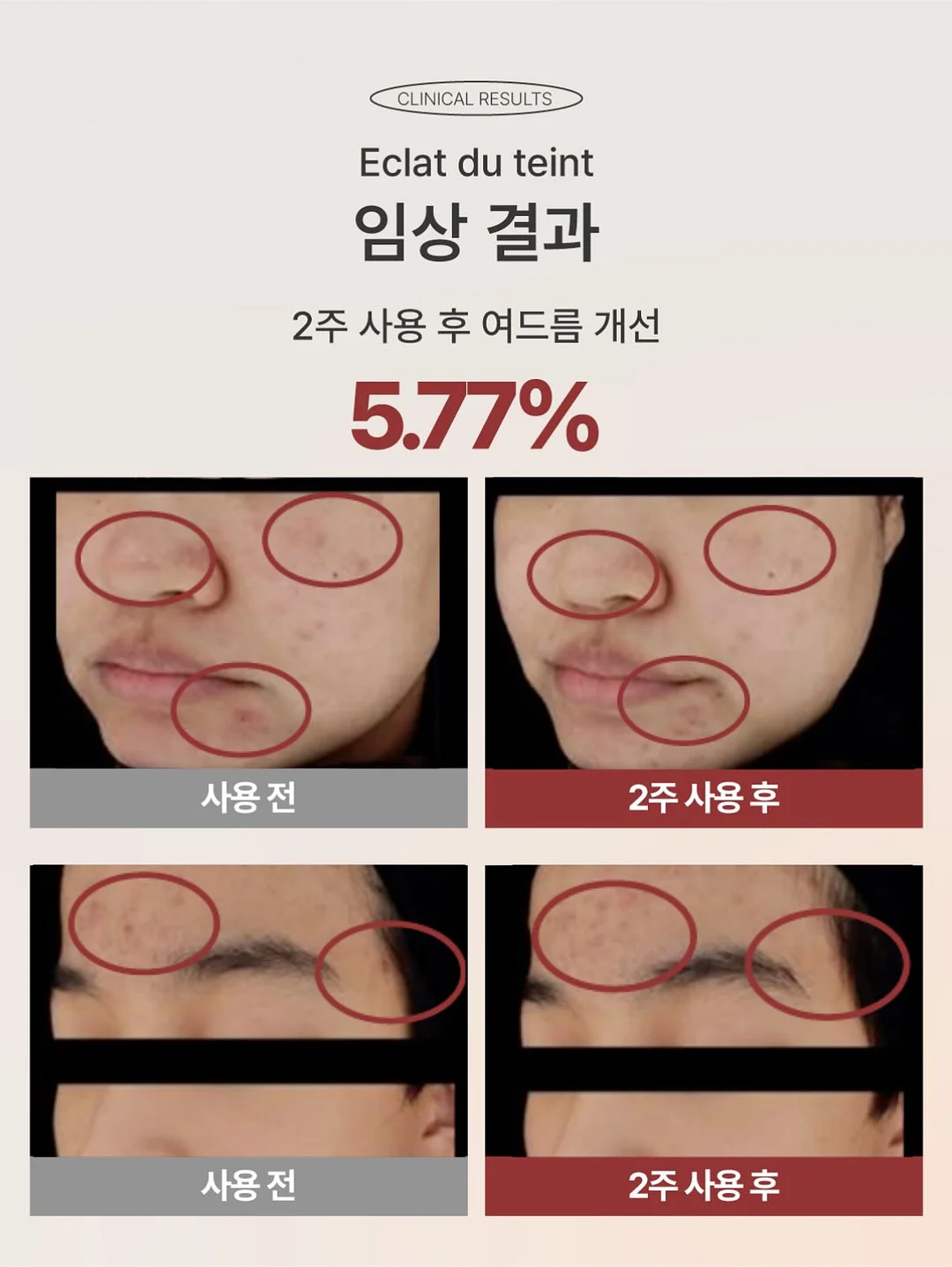 올영 1등 블러셔 12