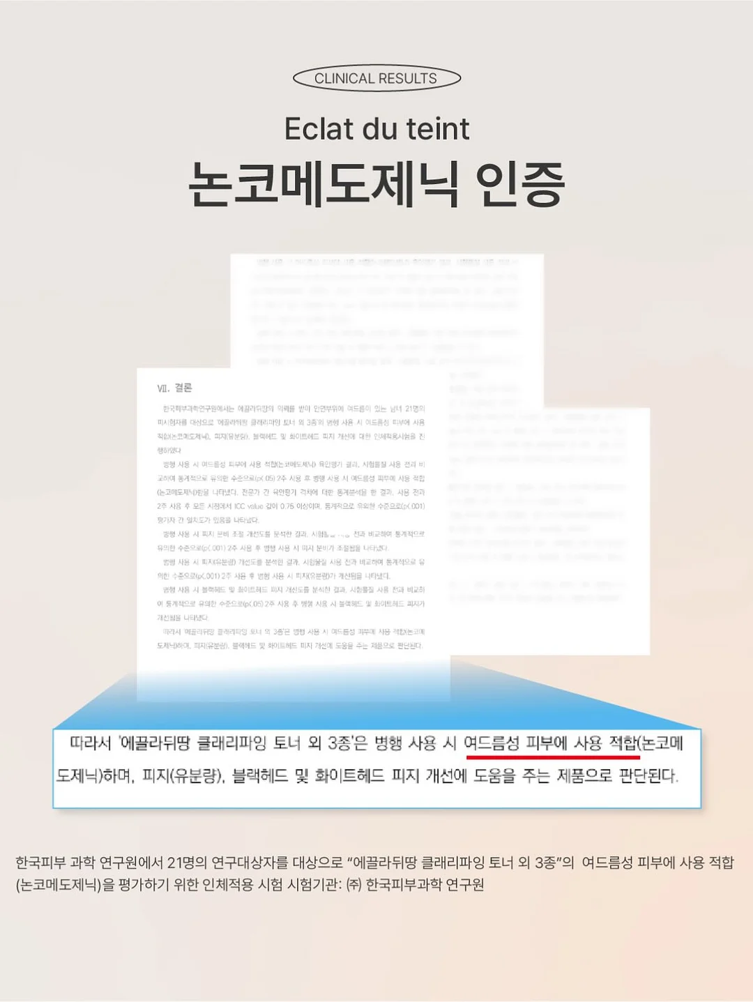 올영 1등 블러셔 14