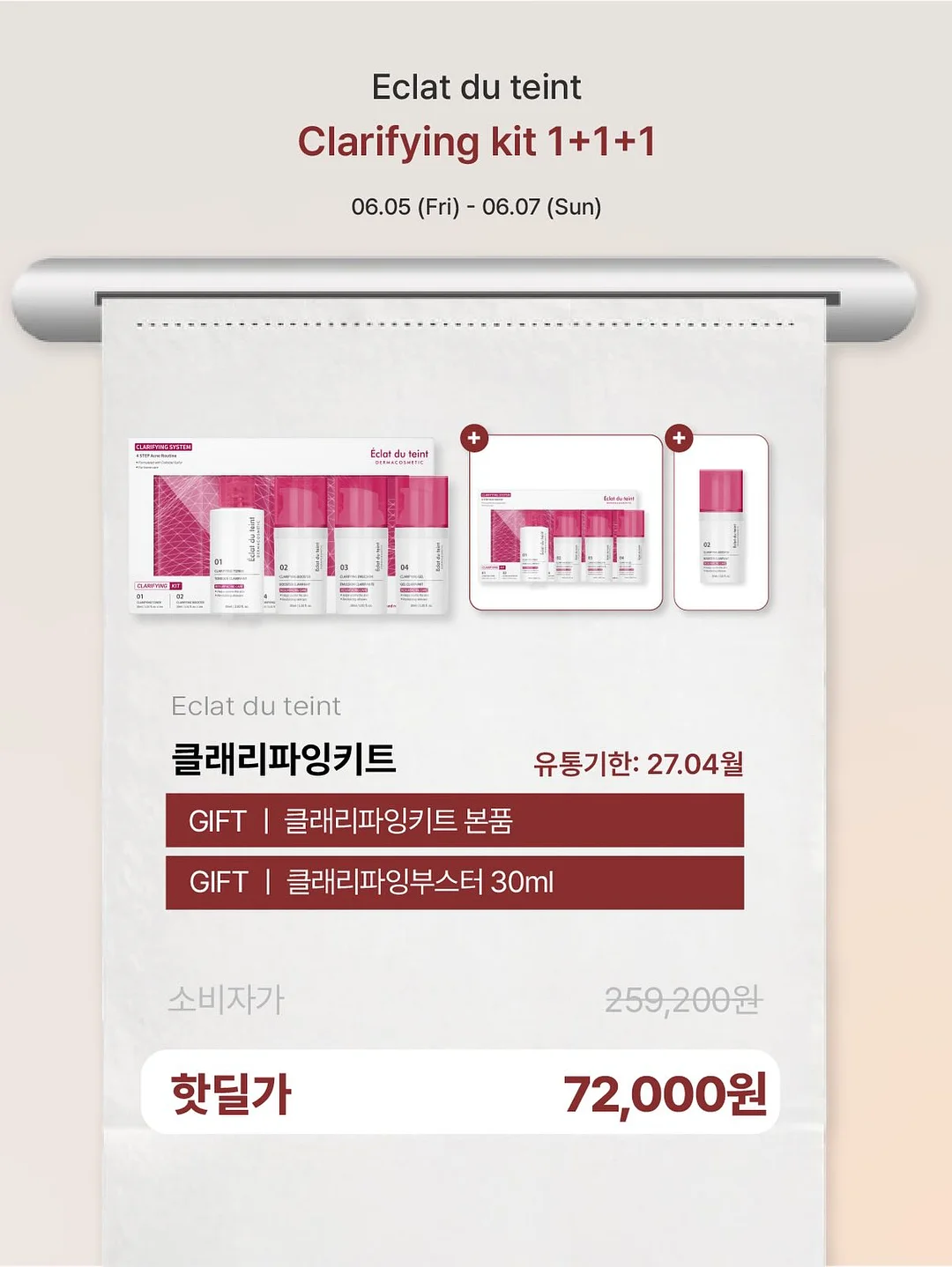 올영 1등 블러셔 15