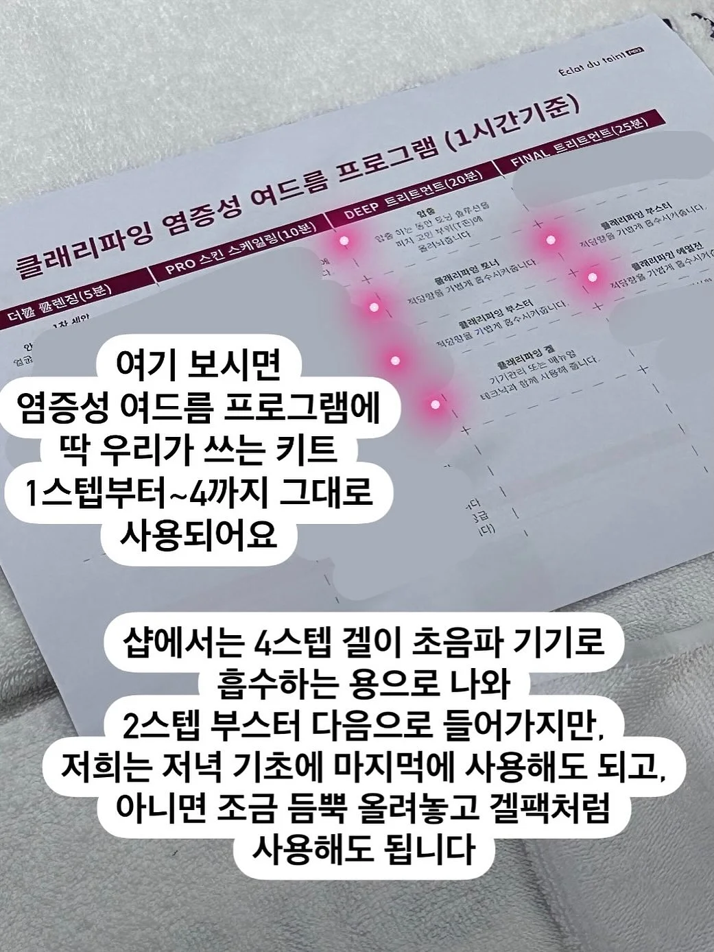 올영 1등 블러셔 10