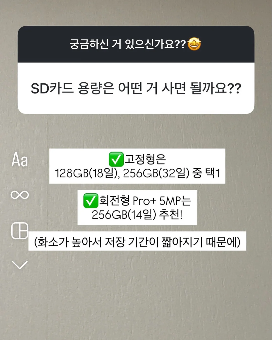 린넨 롤 스크린 14