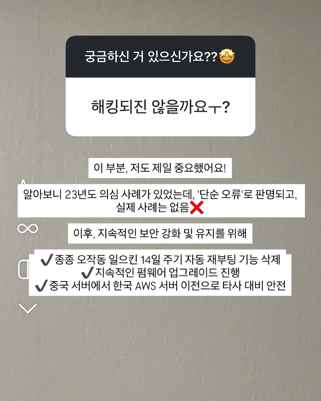 린넨 롤 스크린 15