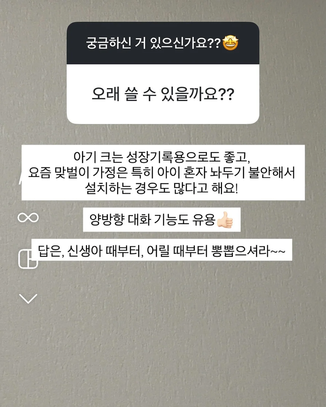 린넨 롤 스크린 16