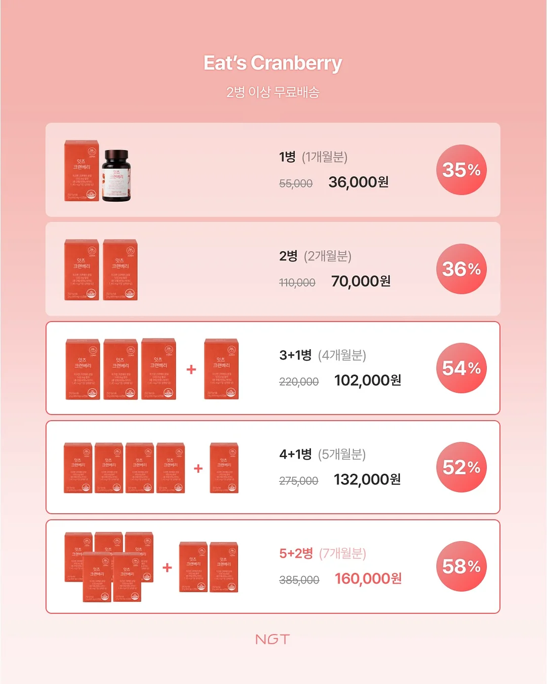 조립식 평상 14