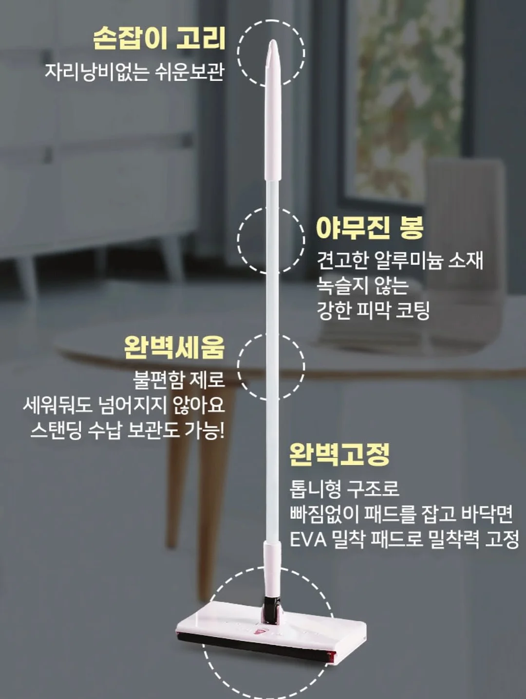 토스트 15