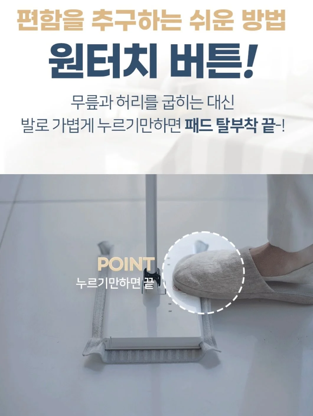 토스트 8