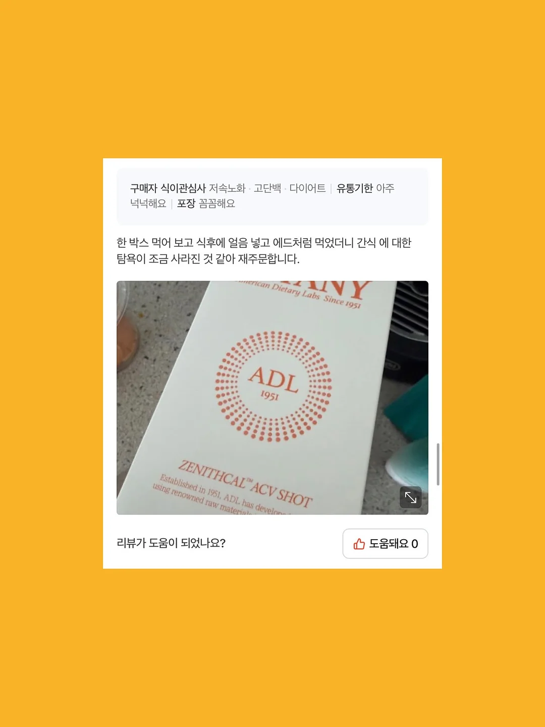 알로줄렌 로션젤 3