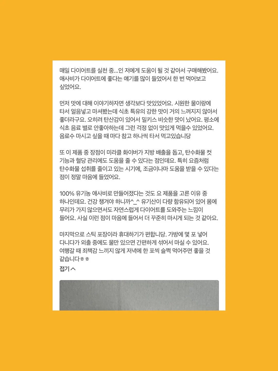 알로줄렌 로션젤 5