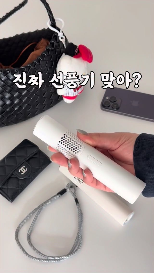 야구공 얼음 틀