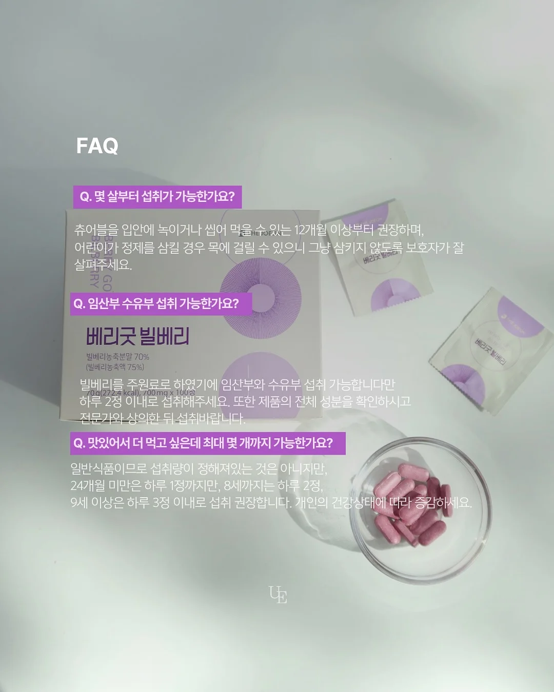 오롯 주얼리 목걸이 Drop Ball Necklace.H, 팔찌 Silver Ball Chain Bracelet.Q, 반지 Hammered Solid Ring.Y 6